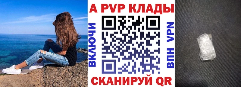 APVP СК КРИС Вилюйск