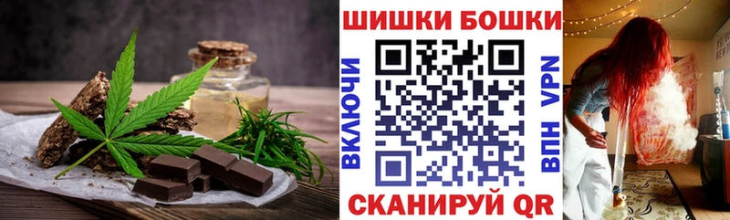 Еда ТГК марихуана  где найти наркотики  Вилюйск 