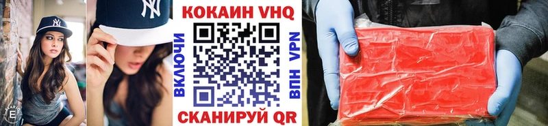 площадка какой сайт  Вилюйск  COCAIN Перу 