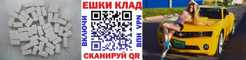 МЕГА ТОР  Вилюйск  Экстази бентли  как найти  