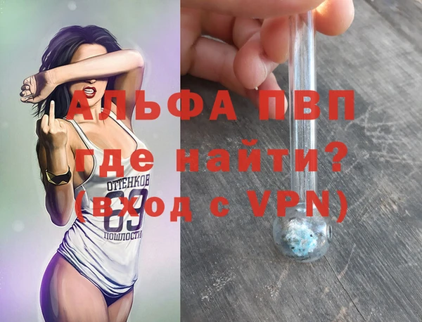 кокаин перу Слюдянка