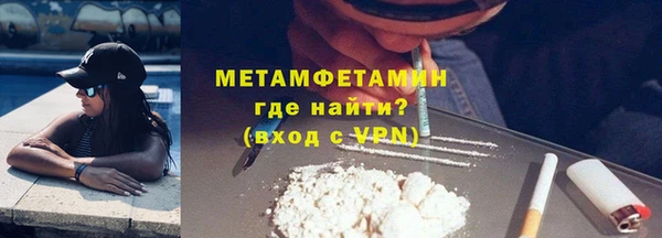 гашишное масло Балабаново