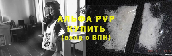 гашишное масло Балабаново