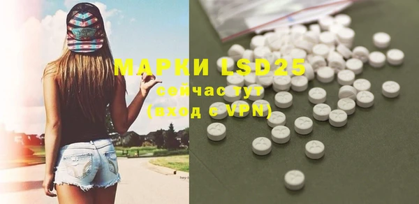 гашишное масло Балабаново