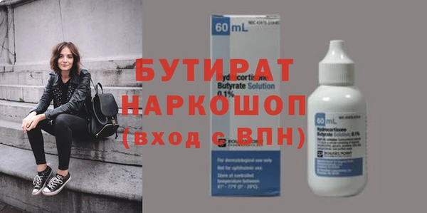 гашишное масло Балабаново