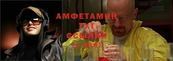 скорость mdpv Баксан