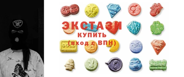 гашишное масло Балабаново