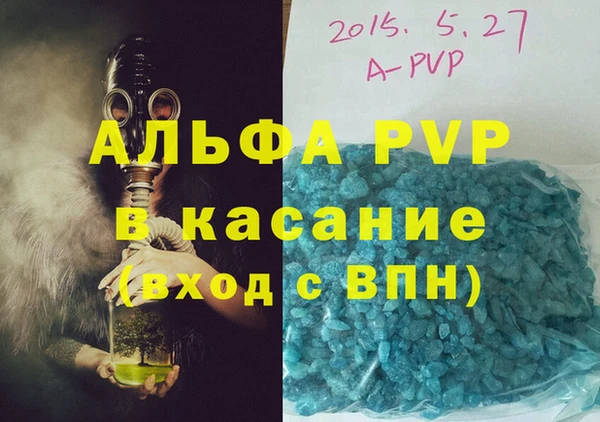 скорость mdpv Баксан