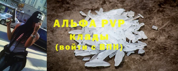 скорость mdpv Баксан