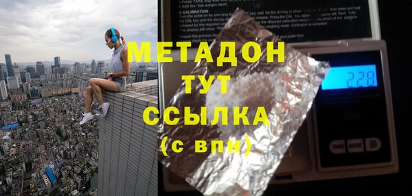 кокс Балахна