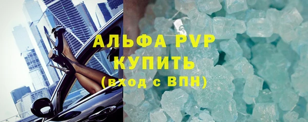 гашишное масло Балабаново