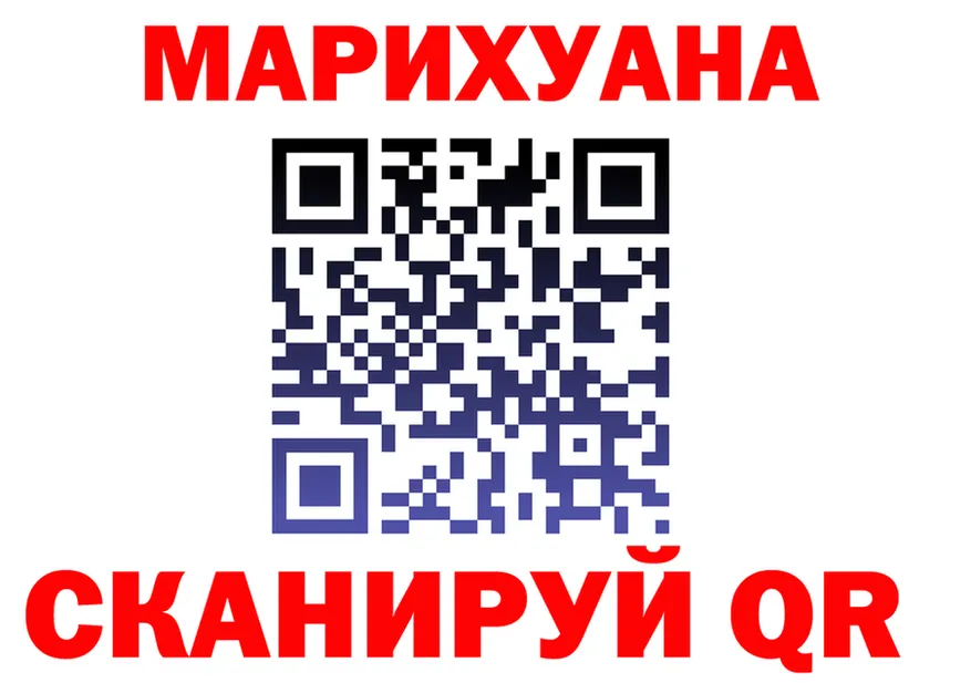 Купить наркотик  телеграм Вилюйск