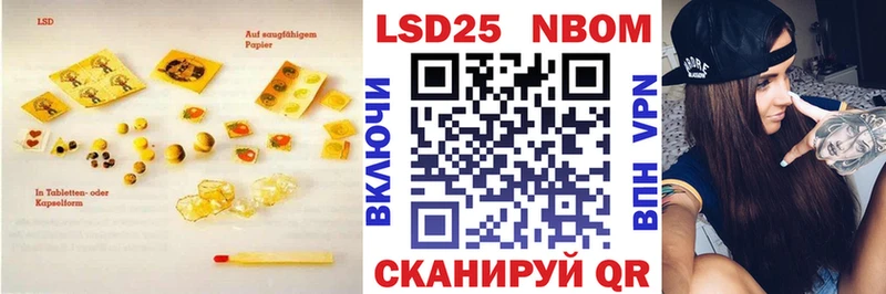 ЛСД экстази кислота  Вилюйск 