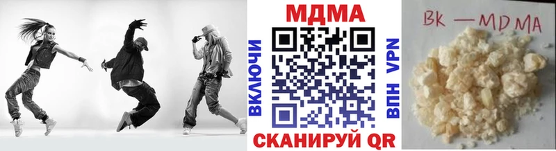 MDMA кристаллы как найти закладки Вилюйск