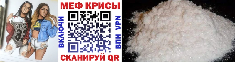 МЕФ VHQ  закладка  Вилюйск 