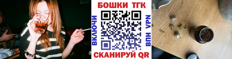 omg tor  Вилюйск  Канабис гибрид 